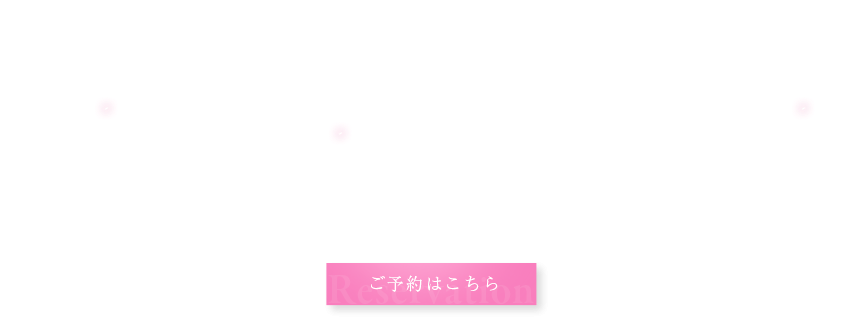爪が一番のアクセサリー